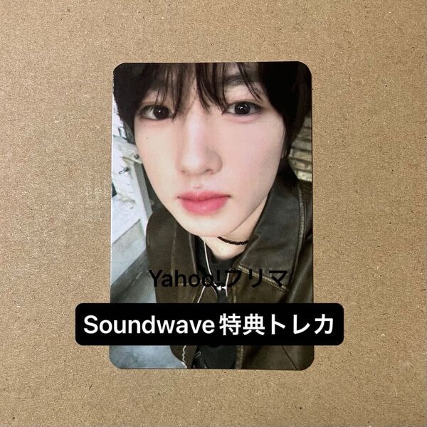 Nct wish サクヤ トレカ ラキドロ 予約特典 Soundwave Poppop