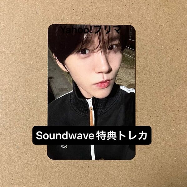 Nct wish ジェヒ デヨン トレカ ラキドロ 予約特典 Soundwave Poppop