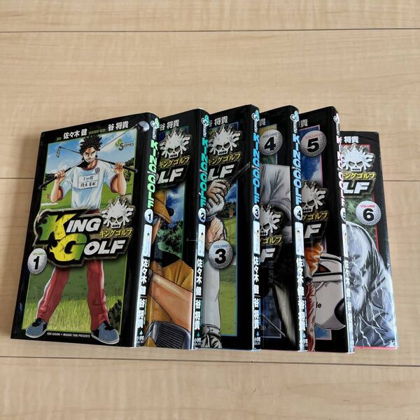 KING GOLF キングゴルフ 1〜6巻セット 佐々木健 谷将貴 漫画 マンガ 中古本 少年コミック