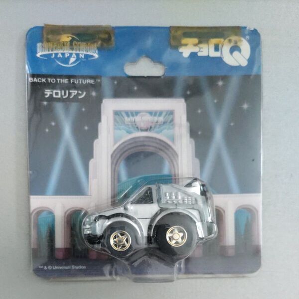 バック・トゥ・ザ・フューチャー デロリアン チョロQ