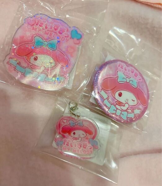 むにゅぐるみパティオ サンリオ マイメロディ ①だいすきっふわキラ 缶バッジ アクリルチャーム キーホルダー クリップ 3点