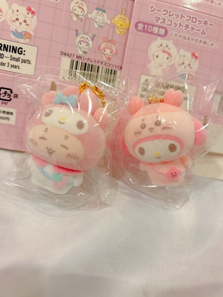 サンリオキャラクターズ×ちいかわ シークレットフロッキーマスコットチャーム 2種 マイメロディ 古本屋 カニちゃん