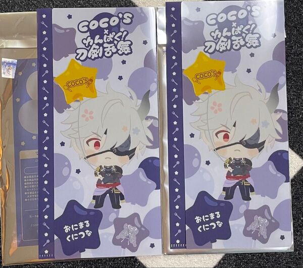 ココス 刀剣乱舞 マルチファイル 第3弾 鬼丸国綱 2枚セット COCO'S
