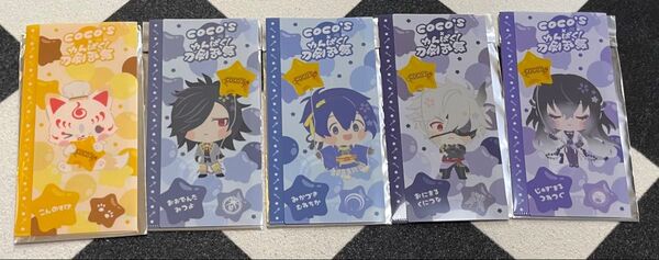 ココス 刀剣乱舞 マルチファイル 第3弾 三日月宗近 大典太光世 鬼丸国綱 数珠丸恒次 こんのすけ 5種セット COCO'S