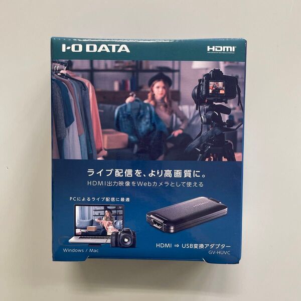 アイオーデータ USB HDMI変換アダプター テレワーク Web会議向け UVC/キャプチャー/HDMI×1/mac対応