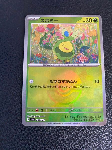 ポケモンカード テラスタルフェスex スボミー モンスターボールミラー