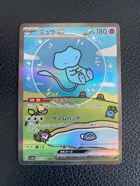 【傷あり】ポケモンカード シャイニートレジャーex ミュウex