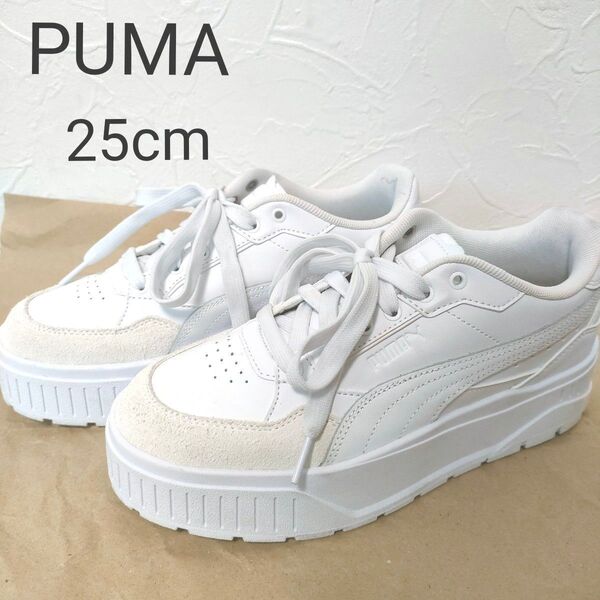 【PUMA】 プーマ KARMEN 2 IDOL カルメン レディース スニーカー 厚底 白 ホワイト 美品 25cm