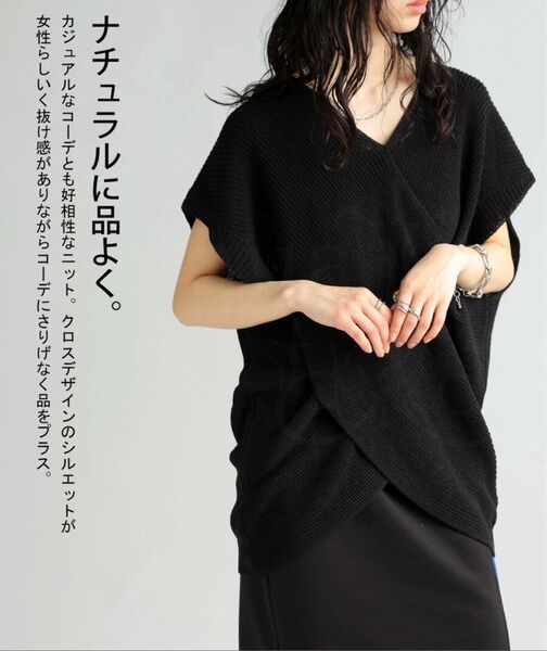 antiqua アンティカ クロス ニット 半袖 黒
