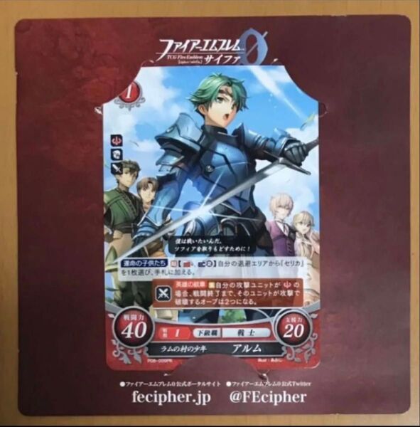 ★送料無料トレーディングカード 限定特典TCG ファイアーエムブレム サイファ 3DS ファイアーエムブレム Echoes