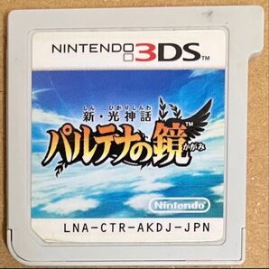 送料無料 ゲームカードのみ 新 光神話 パルテナの鏡 ニンテンドー3DS