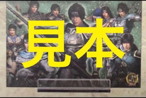 送料無料 キャラクターカード用アクリルスタンドのみ 真・三國無双8 EMPIRES 三国無双 Switch PS4 PS5