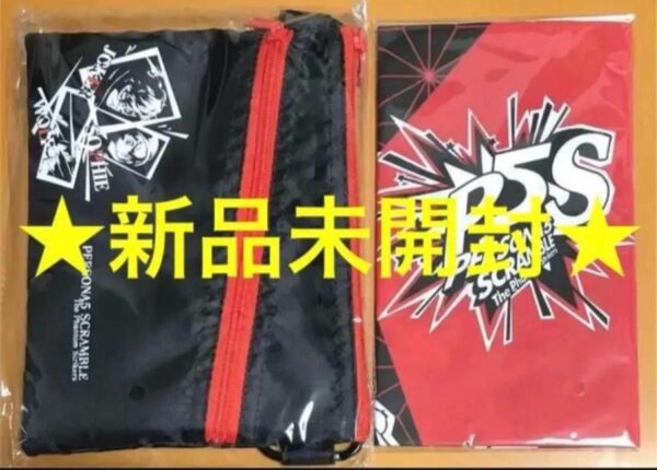 送料無料 ペルソナ5 スクランブル ザ ファントム ストライカーズ サコッシュと手ぬぐい