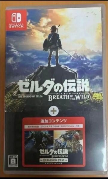 送料無料 ゼルダの伝説 ブレスオブザワイルド + エキスパンション・パス ブレワイ Nintendo Switch スイッチ