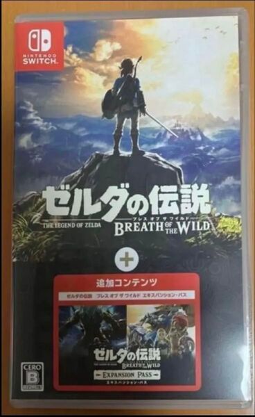 送料無料 ゼルダの伝説 ブレスオブザワイルド + エキスパンション・パス ブレワイ Nintendo Switch スイッチ