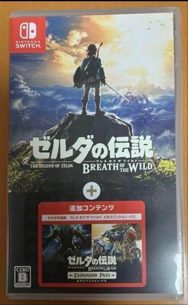 送料無料 ゼルダの伝説 ブレスオブザワイルド + エキスパンション・パス ブレワイ Nintendo Switch スイッチ