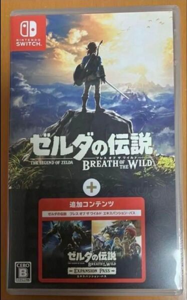 送料無料 ゼルダの伝説 ブレスオブザワイルド + エキスパンション・パス ブレワイ Nintendo Switch スイッチ