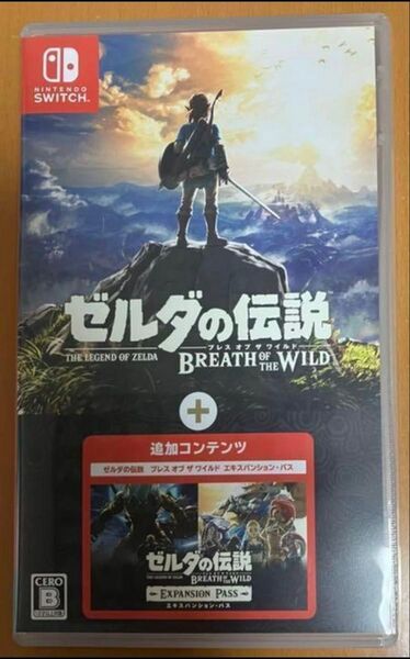 送料無料 ゼルダの伝説 ブレスオブザワイルド + エキスパンション・パス ブレワイ Nintendo Switch スイッチ