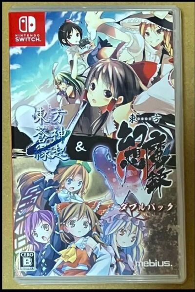送料無料 東方蒼神縁起V & 東方幻想魔録W ダブルパック ニンテンドースイッチ Nintendo Switch