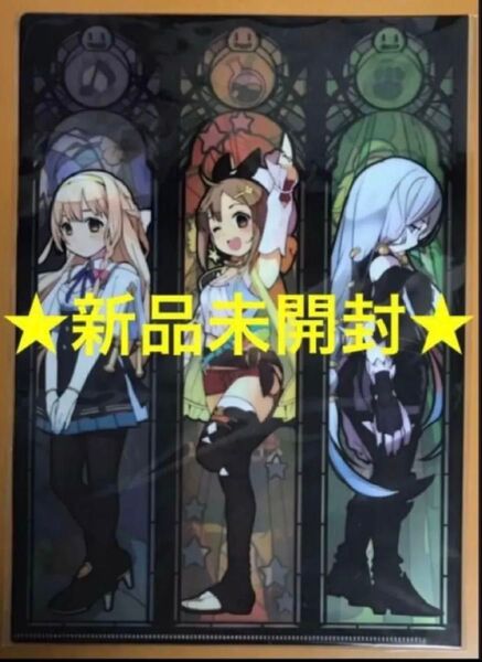 ★送料無料 ライザのアトリエ 常闇の女王と秘密の隠れ家 限定版 特典 プレミアムBOX ステンドグラス風クリアファイル