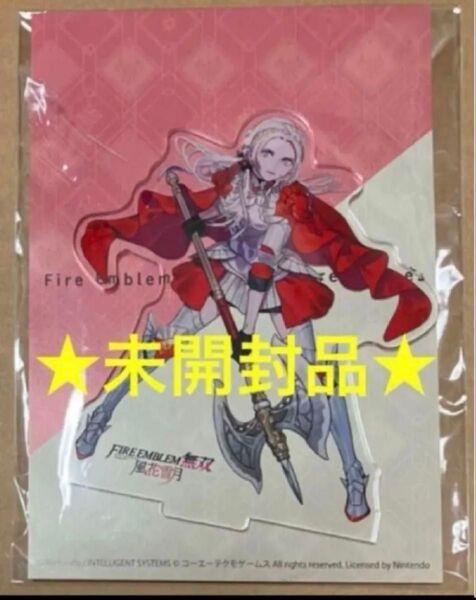 送料無料 新品 特典 エーデルガルト アクリルフィギュア FE ファイアーエムブレム無双風花雪月 スイッチ Switch