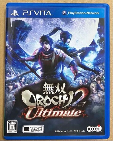 送料無料 無双OROCHI2 Ultimate アルティメット PSVita