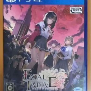 送料無料 PS4 FATAL TWELVE フェイタル トゥエルブ
