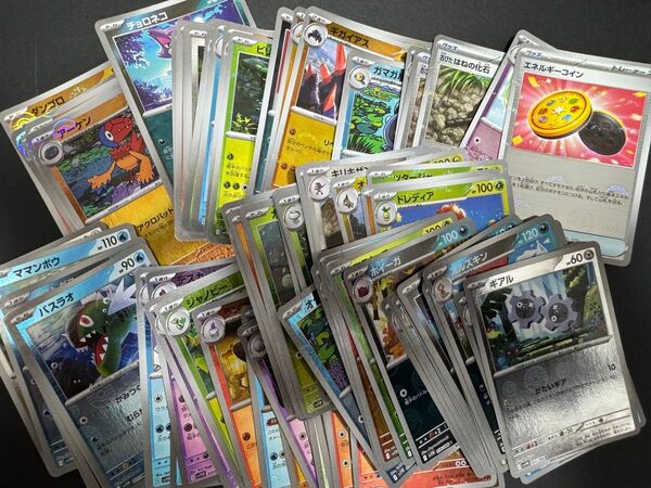 【BW・まとめ】 ブラックボルト ホワイトフレア モンスターボールミラー モンボ 120枚 超 ポケモンカードゲーム