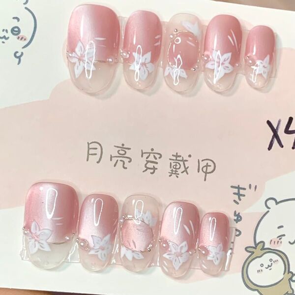 613 現品ネイルチップ XSサイズ 親指長さ19mm ハンドメイド グラデーションマグネットフラワー手描き透け感量産型ちゅるん