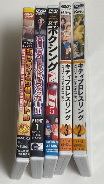 キャットファイトDVD プロレス ボクシング 相撲