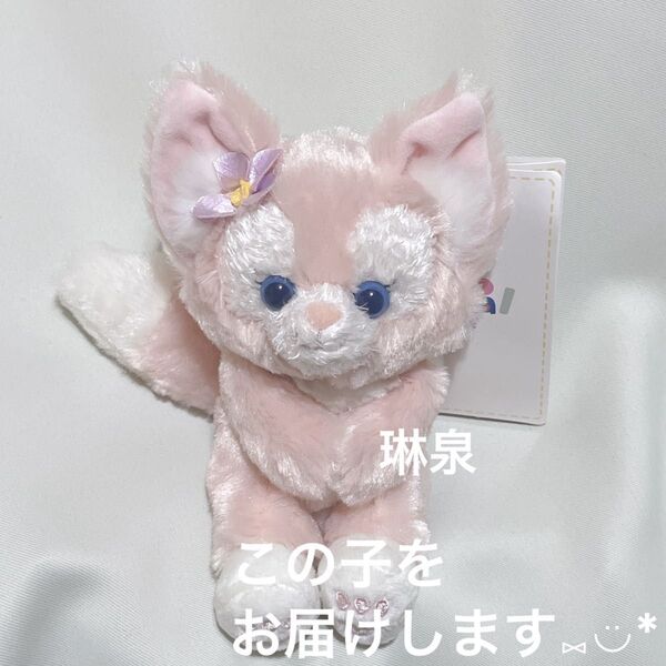 上海ディズニー 肩乗せ リーナベル ミニぬいぐるみマグネット付き 肩のせ