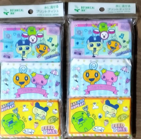 たまごっち ポケットティッシュ 水に流せるプリントティッシュ 3P 2点