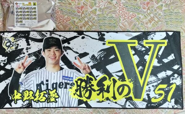最新 阪神タイガース 勝利のVタオル 中野拓夢 シークレット 勝利時限定