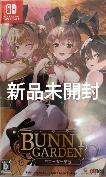 Switch バニーガーデン