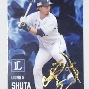 プロ野球チップスカード 2025 金箔押し サイン入り スターカード 外崎修汰