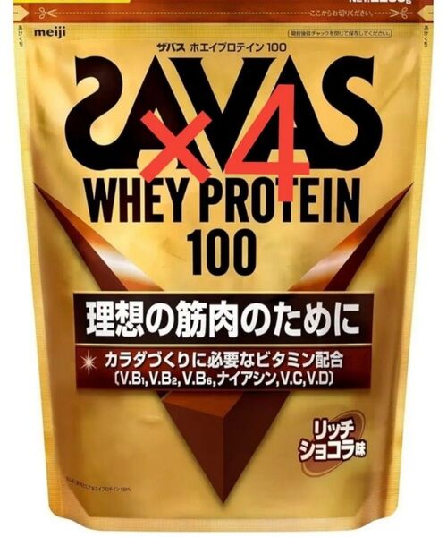 ザバス(SAVAS) ホエイプロテイン100 リッチショコラ味 2200g×4袋