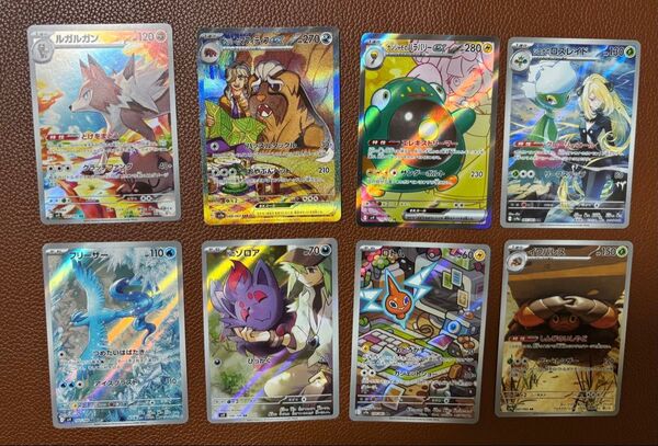 まとめ売り バトルパートナーズ 熱風のアリーナ ペパーのマフィティフ SAR ナンジャモのハラバリー SR ナンジャモのカイデン