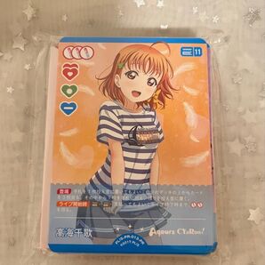 ラブライブ!シリーズ オフィシャルカードゲーム トレーディングカードゲーム ラブカ Aqours 永久hours 入場特典