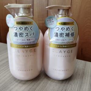 推し活グッズの切り抜き、CLAYGE クレージュ パールシャイン シャンプー トリートメント