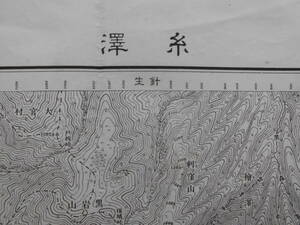 古地図★「糸澤」大正元年測図　昭和22年6月発行　5万分の1　福島県岩代国　栃木県下野国　内務省地理調査所