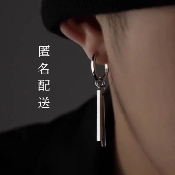 ピアス シルバー フープピアス メンズピアス 片耳 イヤリング 韓国 BTS