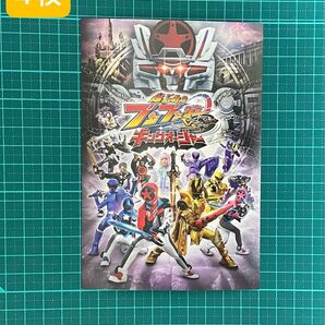 週末値下げ!映画 ブンブンジャー キングオージャー 特典 ビジュアルカード ポストカード 4枚 まとめ