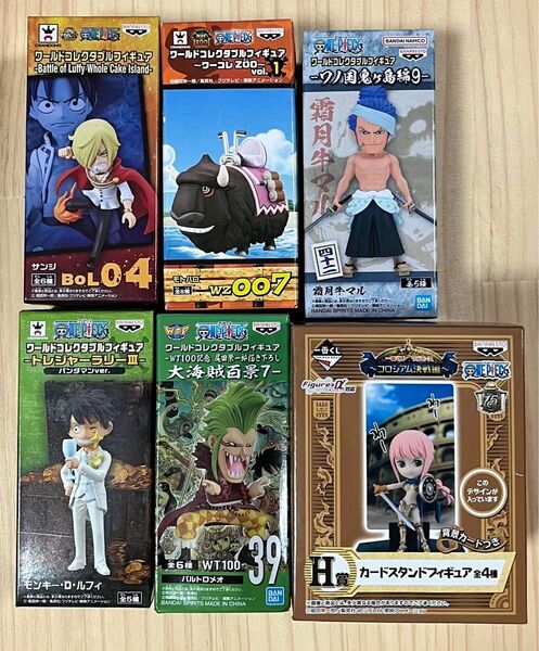 ワンピース ワールド コレクタブル フィギュア くじ ルフィ サンジ バルトロメオ レベッカ 霜月 牛マル モトバロ 大海賊百景