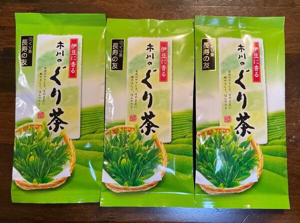 【お買い得:即買いOK】伊豆のぐり茶100g×3袋 期限2025年9月、2026年2月 緑茶