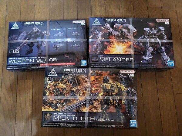 30MM アーマードコア WRECKER ミルクトゥース MELANDER WEAPON SET 05 3点セット