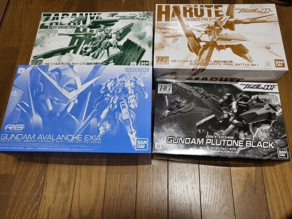 RG ガンダムアヴァランチエクシアダッシュ HG ガンダムプルトーネブラック ハルート サバーニャ 最終決戦仕様 ガンプラ
