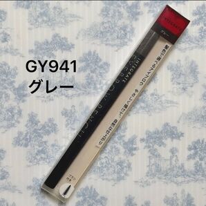 新品【1本】インテグレート アイブローペンシル N 0.17g (GY941 グレー)