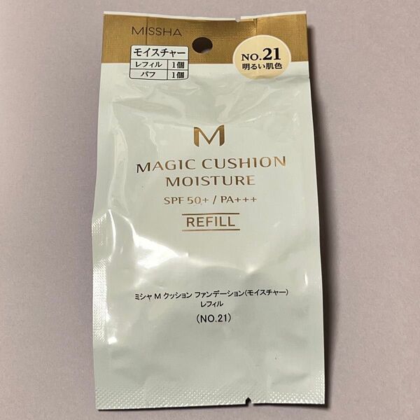 新品【1個】ミシャ M クッション ファンデーション (モイスチャー) No.21 レフィル×1個