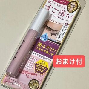 ★おまけ付★新品【1本】伊勢半 ヒロインメイク スピーディマスカラリムーバー 6.6mL ピンクデザイン