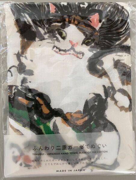 新品未開封 マンハッタナーズ ふんわり二重ガーゼ手ぬぐい 定価1,980円
